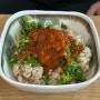 충주 안림동 맛집 홍두깨칼국수 원조본점 보리밥 리필