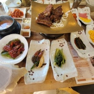담양 대통밥 메타프로방스 담양갈비창고 광주 근교 맛집