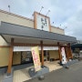 [삿포로 여행] 일본 스시 맛집 토리톤스시 추천하는 이유