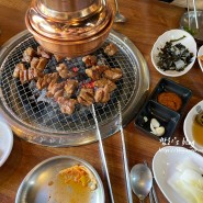 내돈내산) 인천 신현동 돼지갈비 맛집 '오성식당' 엄마 추천으로 다녀왔어요!