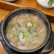 순천 건봉국밥 | 메뉴 가격 위치 후기 국밥 맛집