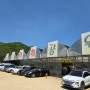 부산 김해 미래 화훼공원