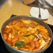 강남 고터 맛집 | 신세계파미에스테이션 즉석떡볶이 빌라 드 스파이시