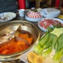 강남 훠궈 맛집 “따롱이 훠궈”