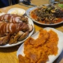 [서울, 수서역 맛집] 야들야들한 족발 맛집, 발해족발
