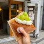 오사카 우메다 한큐백화점 디저트 맛집 입에서 녹는 그루니에 웨이팅(샤인머스캣 밀푀유파이)