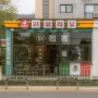 제주도 짬뽕 맛집/ 금악리 자양식당 후기