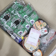 일상) 일본인 친구랑 국제소포 택배 교환(추천선물) 받은 선물