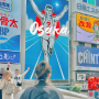 2024 일본 골든위크 5월 여행 뜯어말리고 싶은 이유