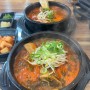 강화 맛집ㅣ강화도 한식 강화옥 육갈탕 본점ㅣ강화도 현지인 맛집ㅣ강화 육개장 맛집ㅣ강화도 갈비탕 맛집