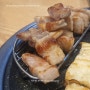 울산 화화돼지왕갈비 삼산점 : 암퇘지삼겹살과 돼지왕갈비가 맛있는 울산삼산고기집