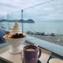 여수 인적드문 끝없는 바다 달천마을 어느멋진날 (feat.빙수,커피 먹기)