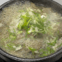 전주 찐 해장맛집 목로국밥