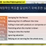 미국주식, 투자 실수 7가지(1)