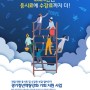 미취업 청년 어학ㆍ자격 응시 수강료 ‘경기청년 기회지원사업’ 접수
