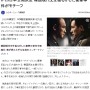 [2ch] 日 언론 "영화 서울의 봄 일본 개봉 결정" 일본반응