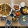 안양칼국수맛집 비산동맛집 서천굴칼국수에서 굴순두부,굴파전,서리태콩국수 후기