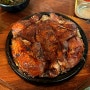 [하남] 참나무장작누룽지통닭구이 미사호수공원 통닭맛집
