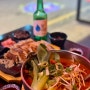 성남 모란역 맛집 “교맥동” 안주가 맛있는 2차 가성비 술집