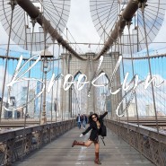 뉴욕 혼자 여행 기똥찬 브루클린 브릿지 선셋 루프탑바 워킹투어