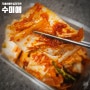 [수미애] 프리미엄 국산김치 맛있는 김치추천, 수미애김치