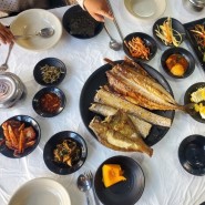 시흥 거북섬 아이랑 밥집 생선구이 맛집, 어쩌다맛집