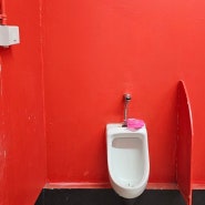 17년 만에 다시 찾은 파타야의 빨간색 화장실