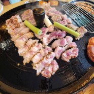 [대전] 둔산/탄방동 삼겹살 추천 맛집 '경성일번가'