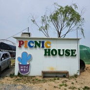 인천 아기와 갈만한곳 모래놀이 식물카페,동물먹이주기체험 할수있는 힐링카페 방문후기