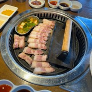 83해치 삼겹살 잘생긴 직원들이 구워주는 고기 맛집 (feat. 부산 광안리)