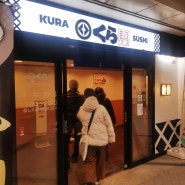 일본 도쿄 2박3일 이케부쿠로 여행 2일차: 초밥도 먹고 가챠도 하는 쿠라스시!(절망엔딩)