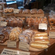 도쿄여행 긴자 무인양품 빵집 베이커리