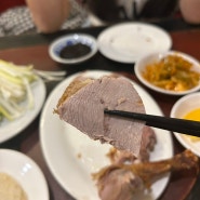 [내돈내산맛집] 청담동 베이징덕 북경오리 마오 중국요리집