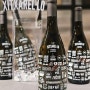 [화이트와인/ 스페인] 엘 치차레로 화이트 Casa Berger El Xitxarello White Wine