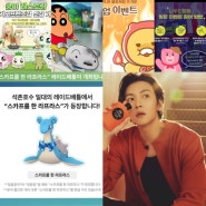 강남, 잠실, 명동 등 팝업스토어 4월~5월 12개 정보 모음