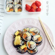 참치김밥 만들기 참치 김밥맛있게싸는법 김밥 안터지게 말기