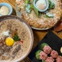 여수 웅천맛집 퓨전한식당 ‘정희’