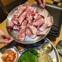 울산북구맛집 대도로오스 진장동 가성비 연말모임 고기집