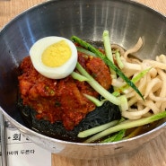 오장동흥남집:다채로운 맛의 롯데몰김포공항점 맛집