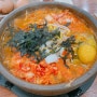 대전 5,500원 콩나물국밥 맛집 “전주명가콩나물국밥” 가성비 최고