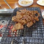부산 남포동 먹거리 부산 숯불갈비! 돼지양념목살 맛있네요!! ㅎㅎ