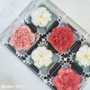 [부산] 카네이션 꽃 앙금쿠키 어버이날 선물 구매