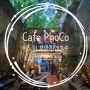 베트남, 하노이) Cafe Phố Cổ - 베트남 로컬 분위기를 느낄 수 있는 호안끼엠호수 카페/내 돈 내산
