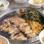 0419 제주 애월읍 봉성리 생고사리 구워 먹는 흑돼지 맛집 봉성식당