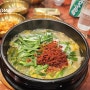 국회의사당역맛집 점심 추천 여의도 해장국 맛있는 동백회관