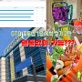 GTQ 포토샵 1급 독학 정석 펜툴없이 슥슥 그려서 98점 합격