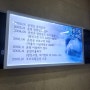 광진구 자양동 우리유황온천 - 서울 내에서 진짜 온천과 가성비 세신을 즐길 수 있는 곳