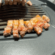 전주 삼겹살 맛집 ! 육즙가득한 삼겹살을 맛볼수있는 중화산동 양대감600