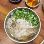 특별한 동탄국밥 명백집에서 흑돼지곰탕 2그릇과 두부김치만두