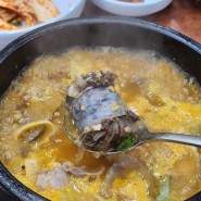 인천 서구 웨이팅하는 순대국밥 맛집 가좌동진천토종순대